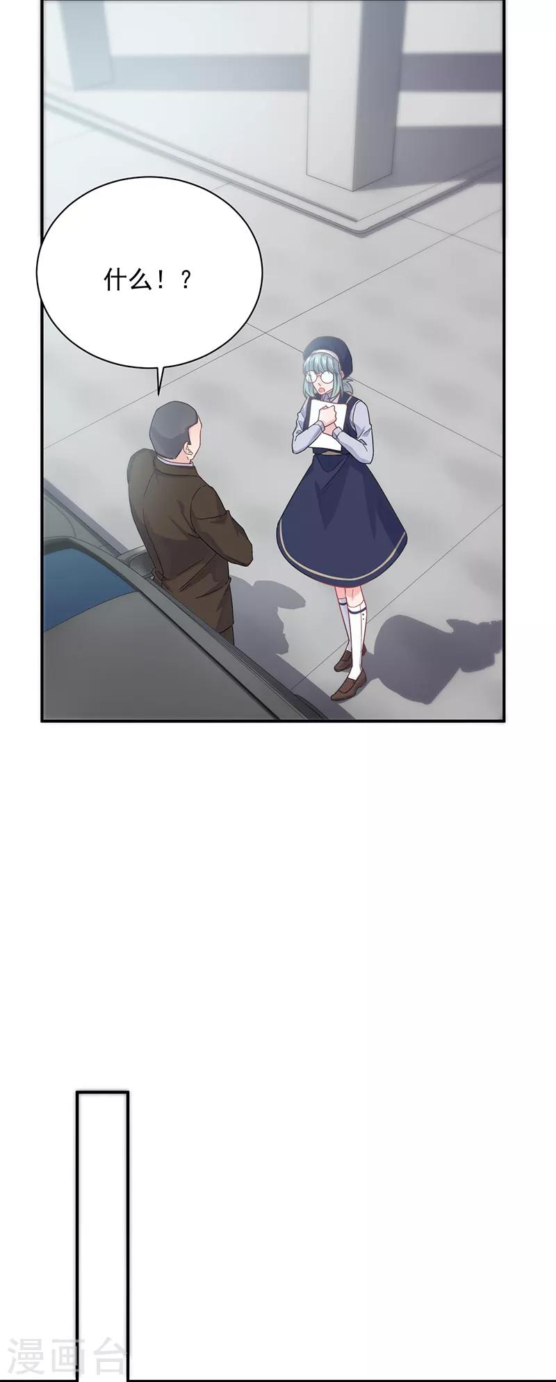 第2季103话-第269话