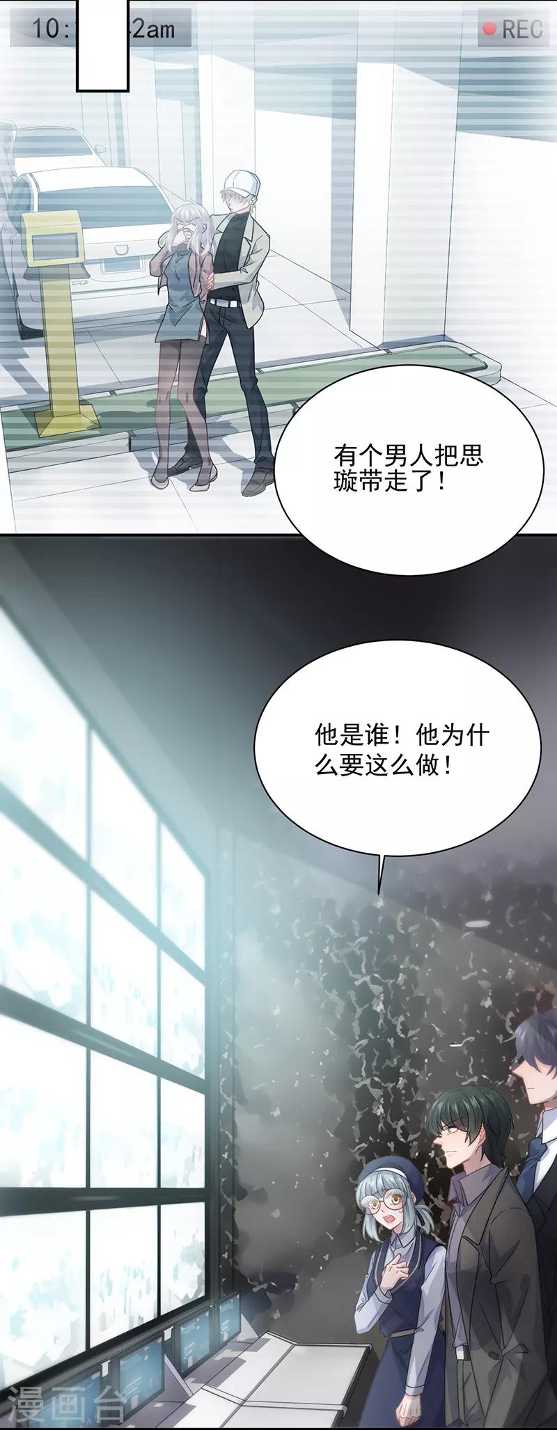 第2季103话-第269话