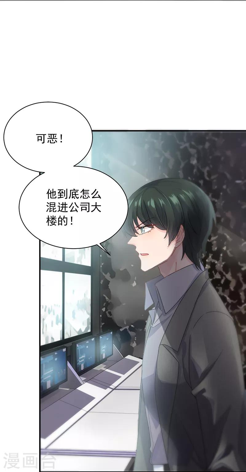 第2季103话-第269话