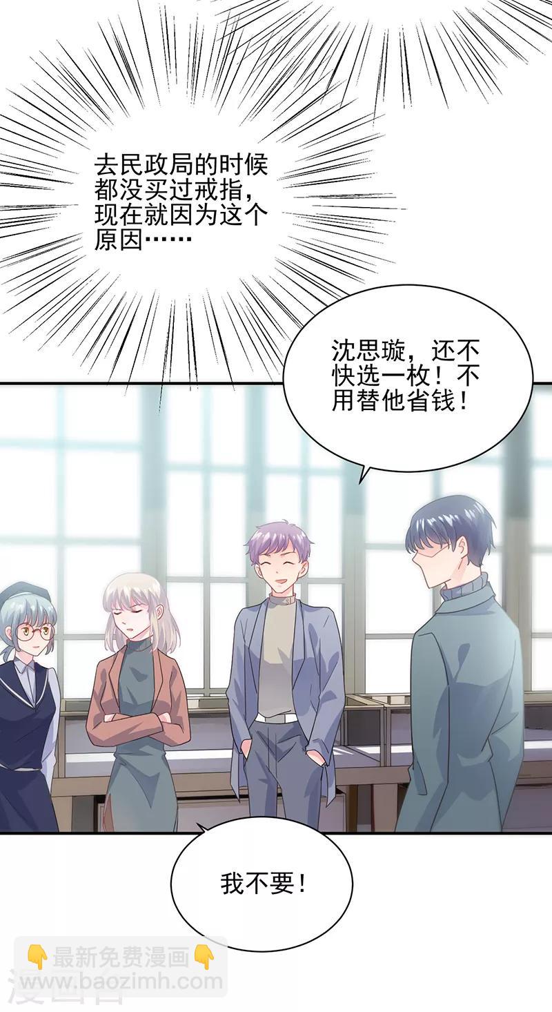 第2季103话-第269话