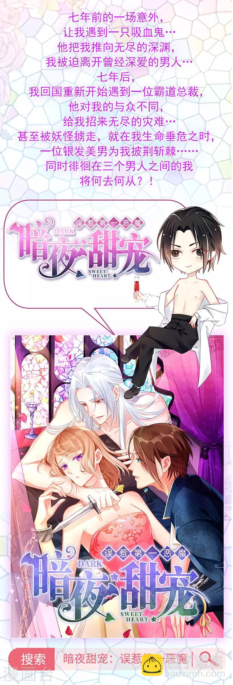 第2季103话-第269话
