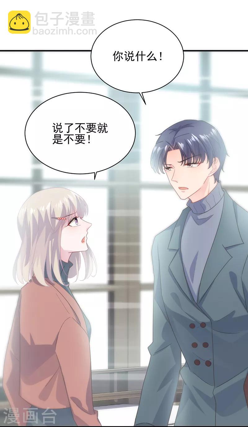 第2季103话-第269话
