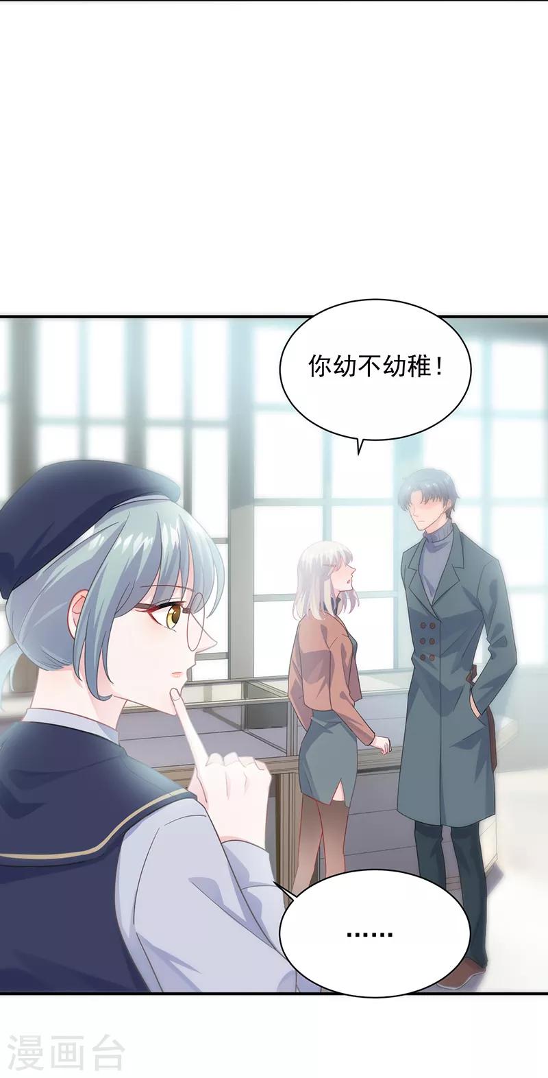 第2季103话-第269话