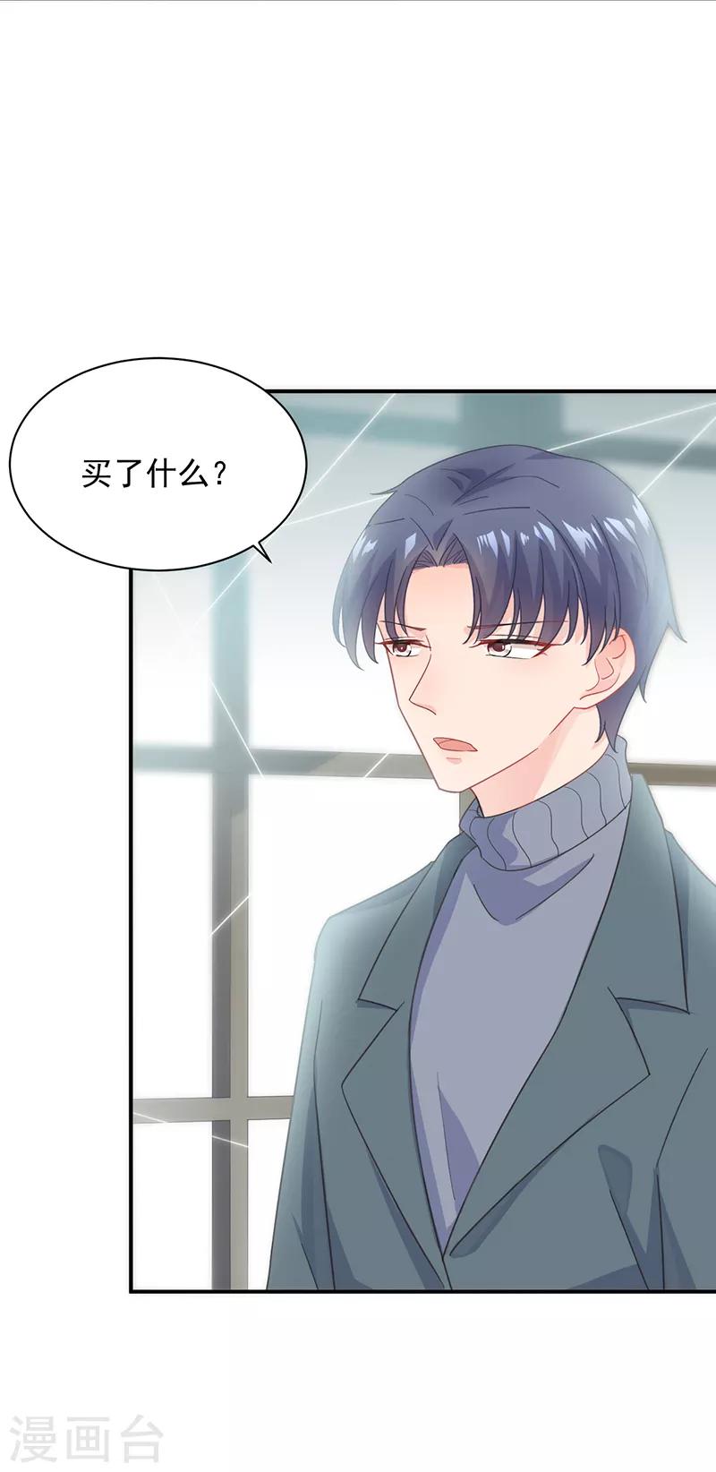 第2季103话-第269话