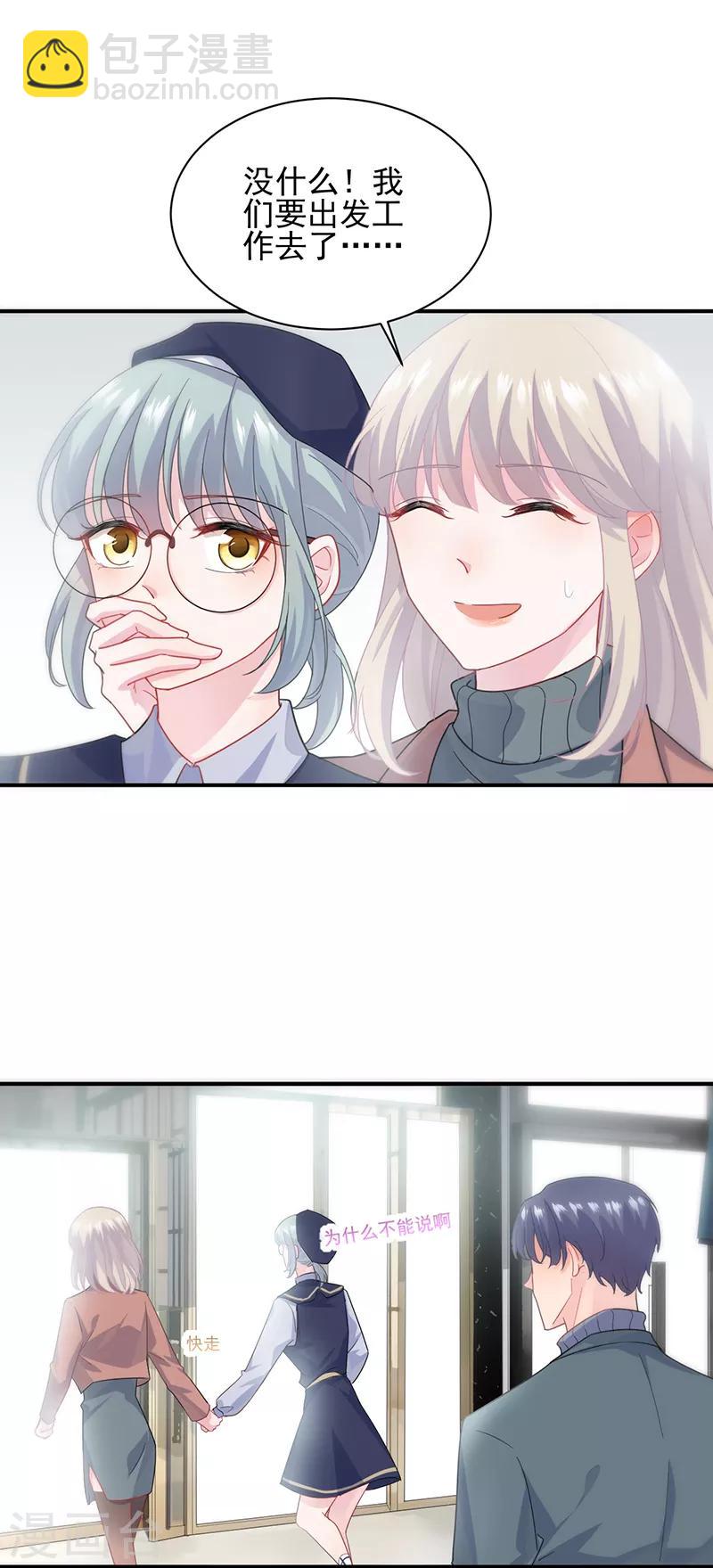 第2季103话-第269话