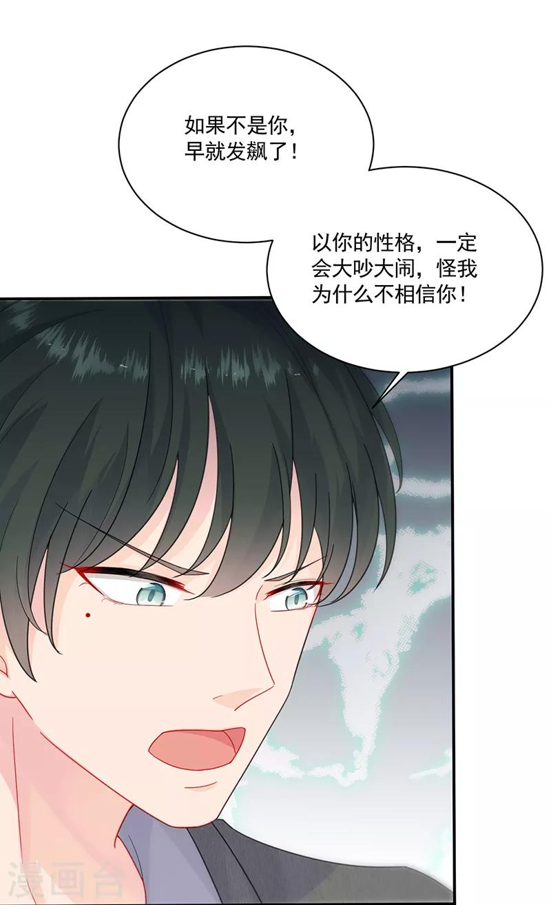 第2季105话-第271话