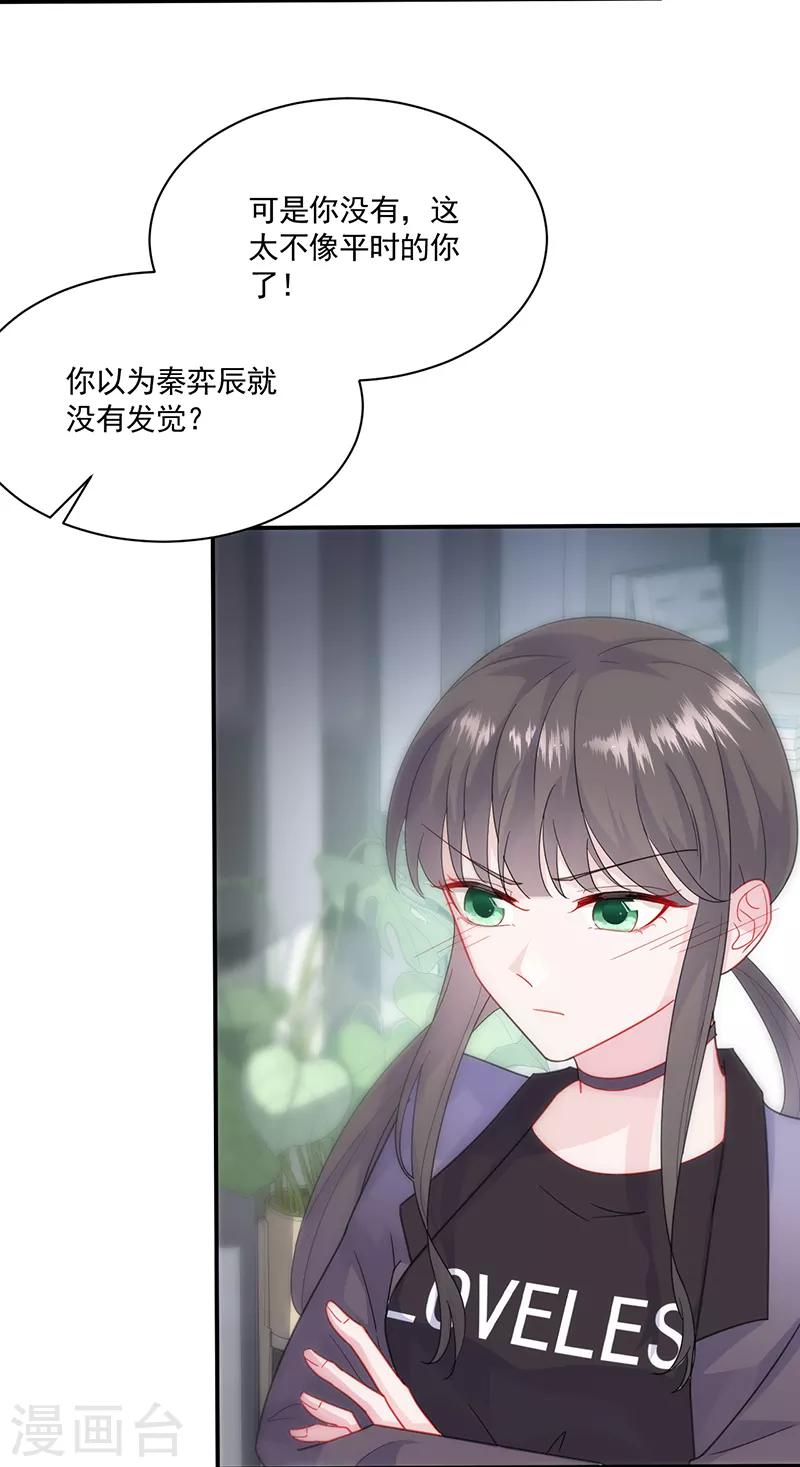 第2季105话-第271话