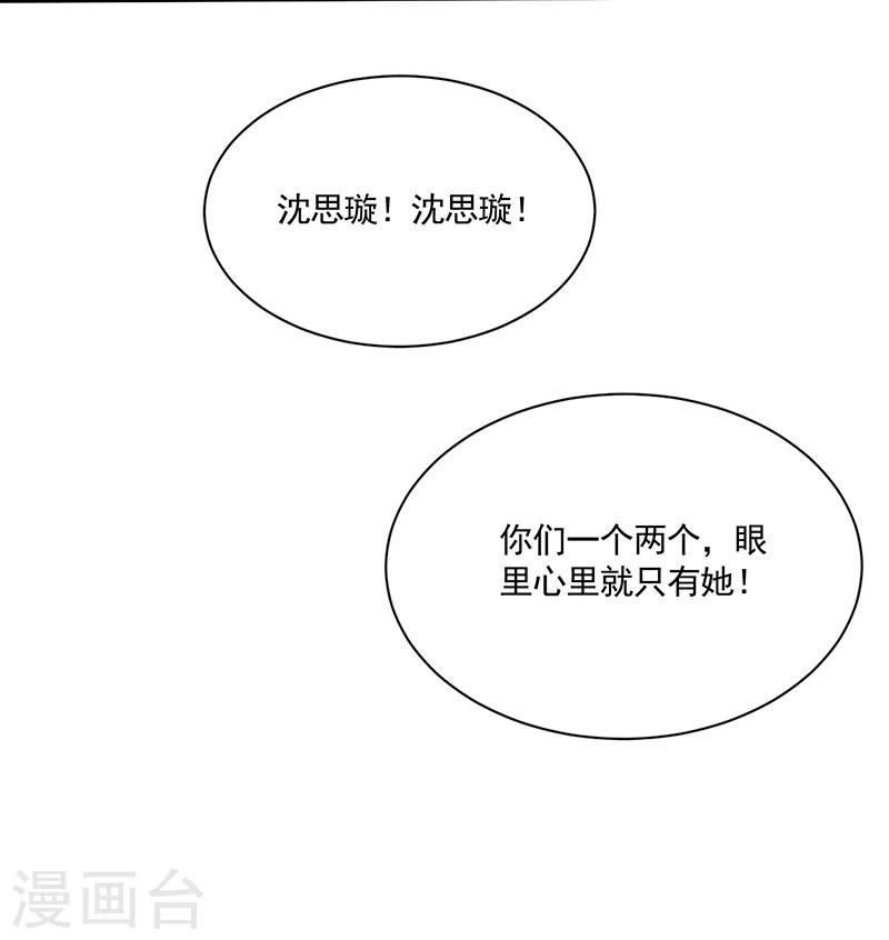 第2季105话-第271话