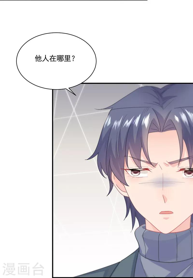 第2季105话-第271话