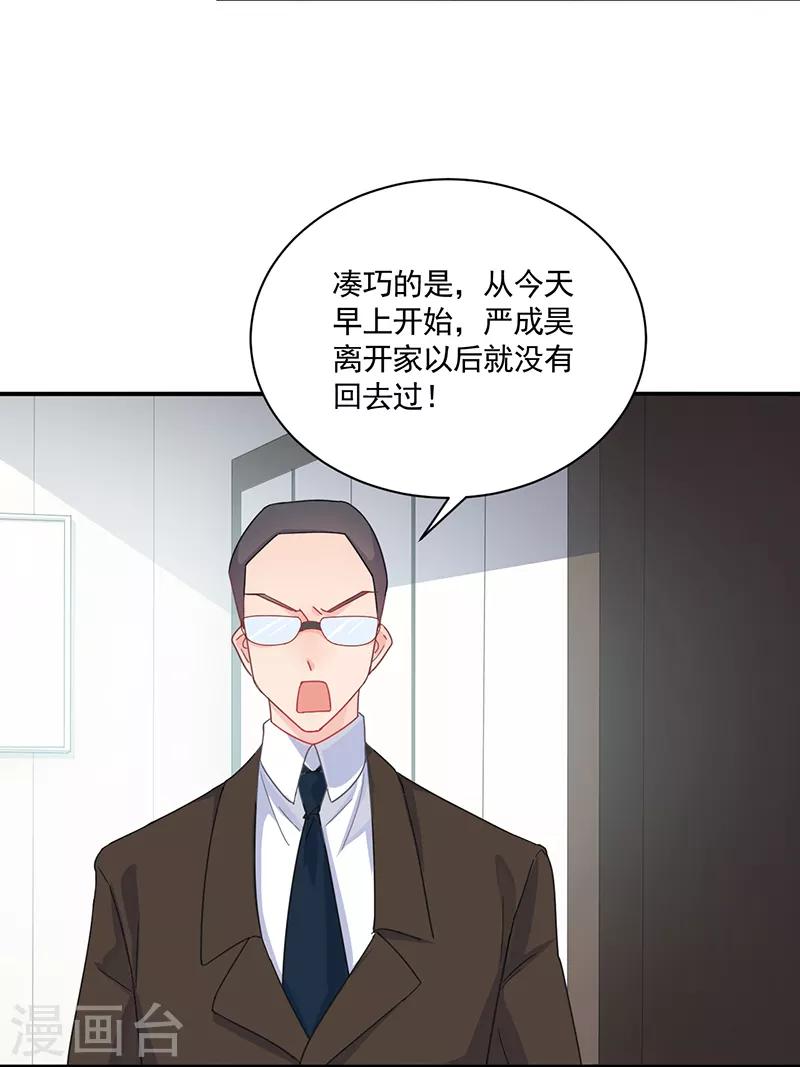 第2季105话-第271话