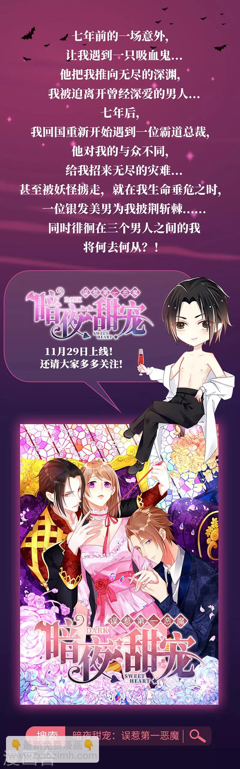 第2季105话-第271话