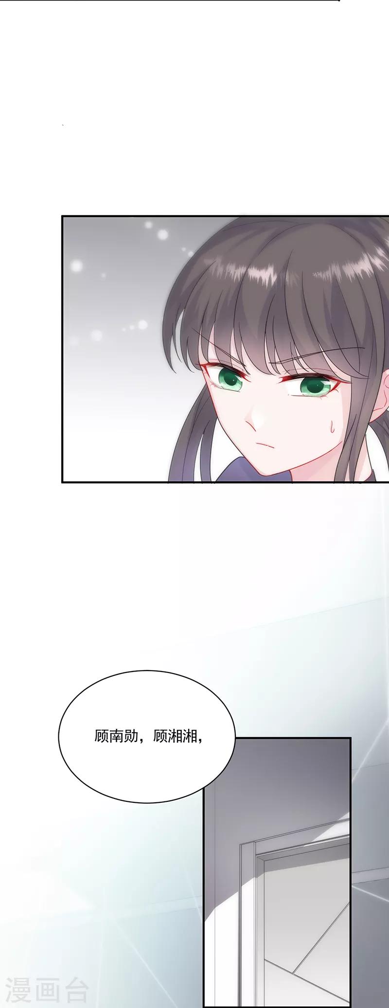 第2季105话-第271话