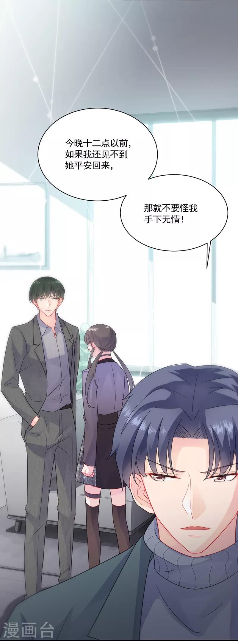 第2季105话-第271话