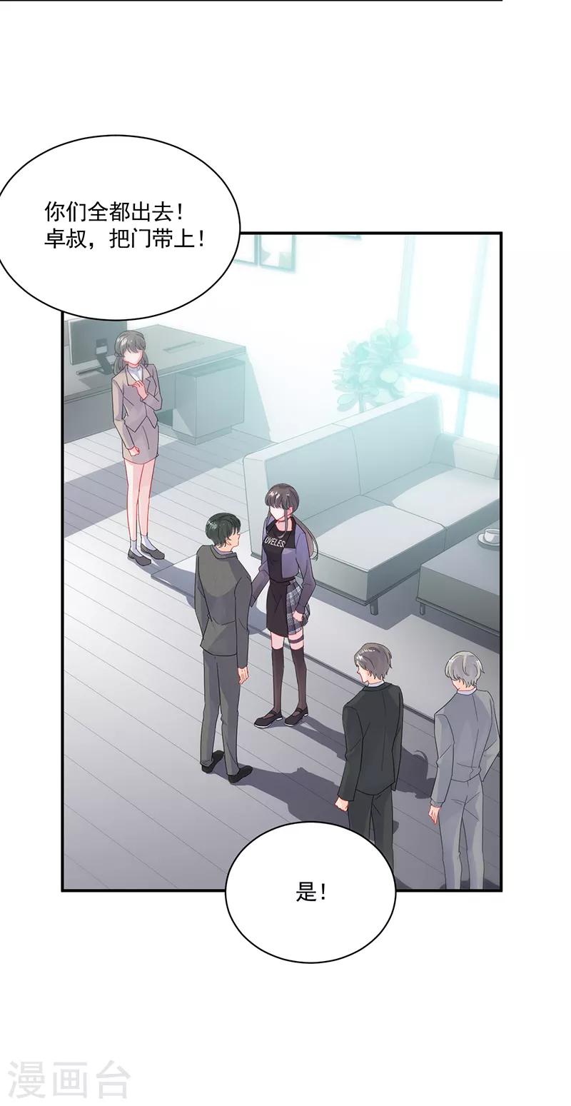 第2季105话-第271话