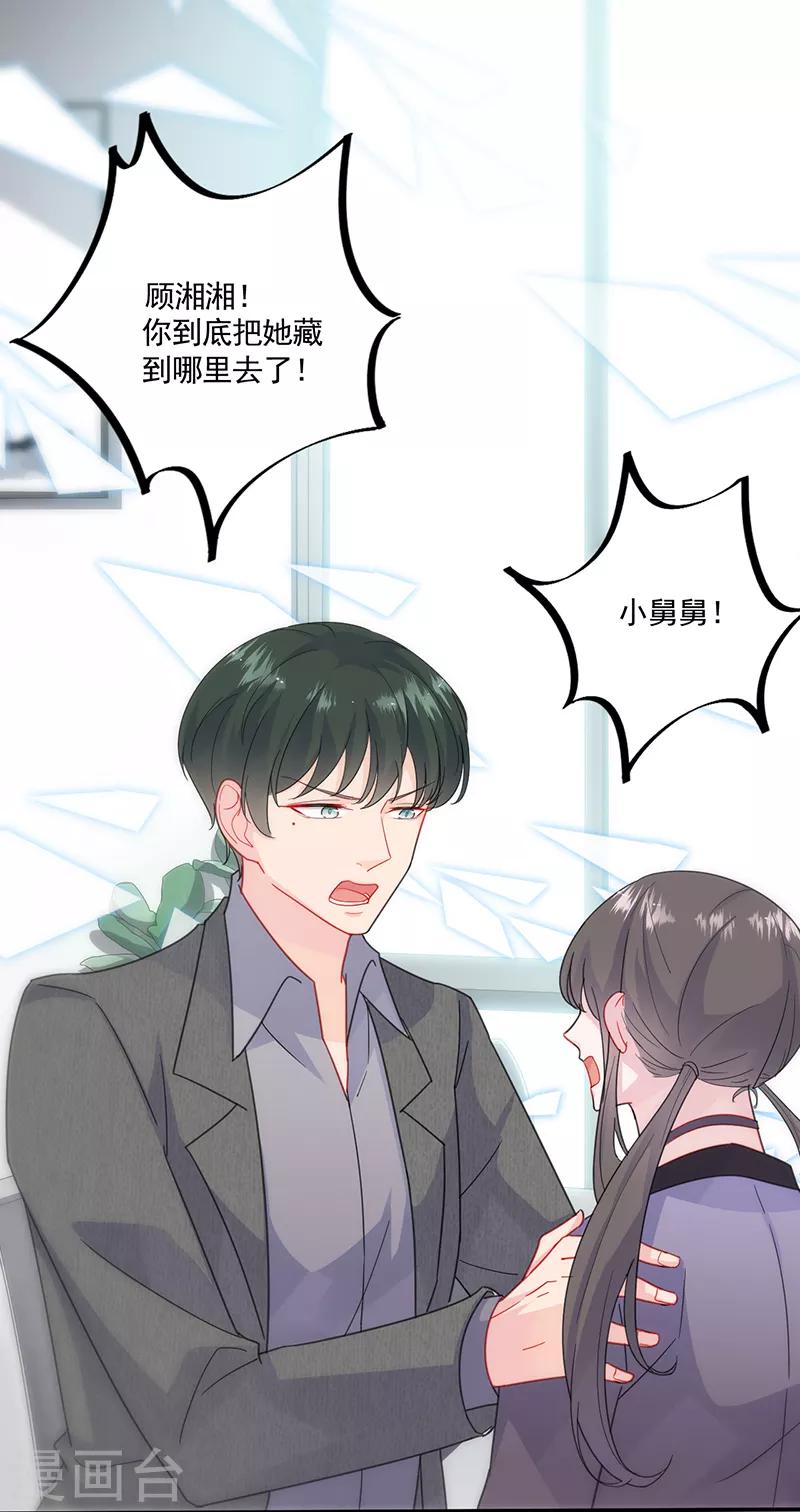 第2季105话-第271话