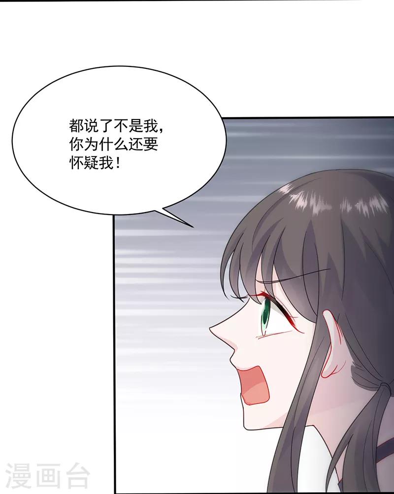 第2季105话-第271话