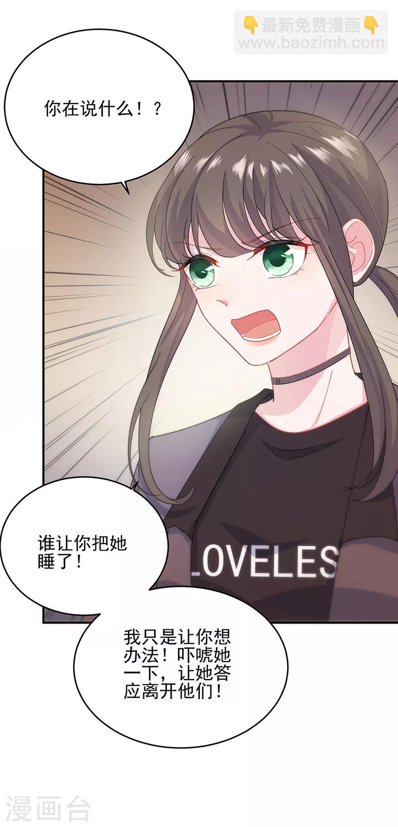 第2季107话-第273话
