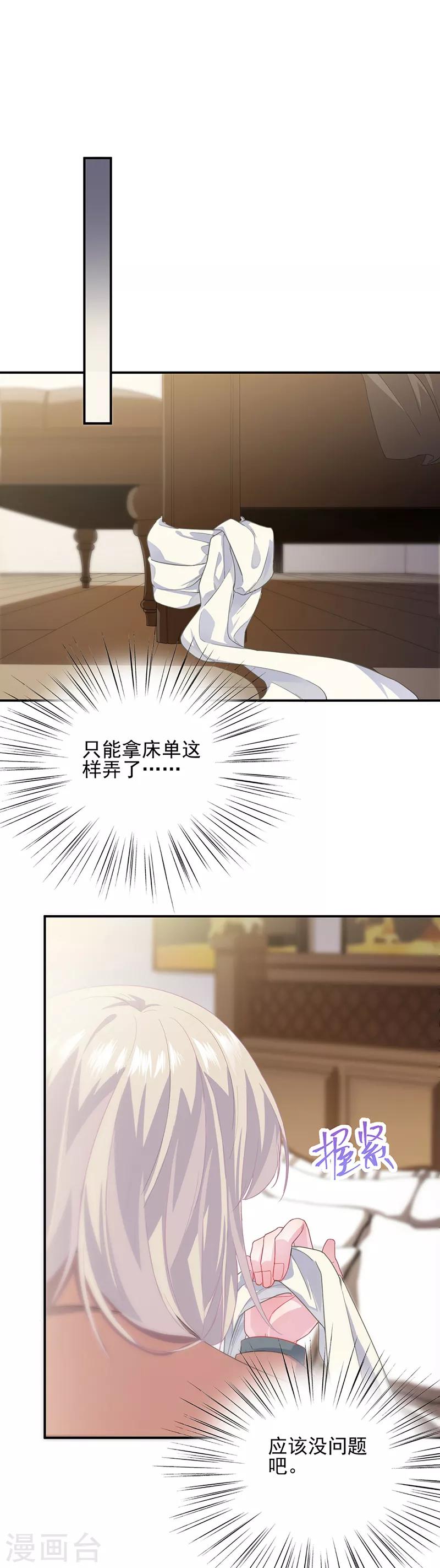 第2季107话-第273话