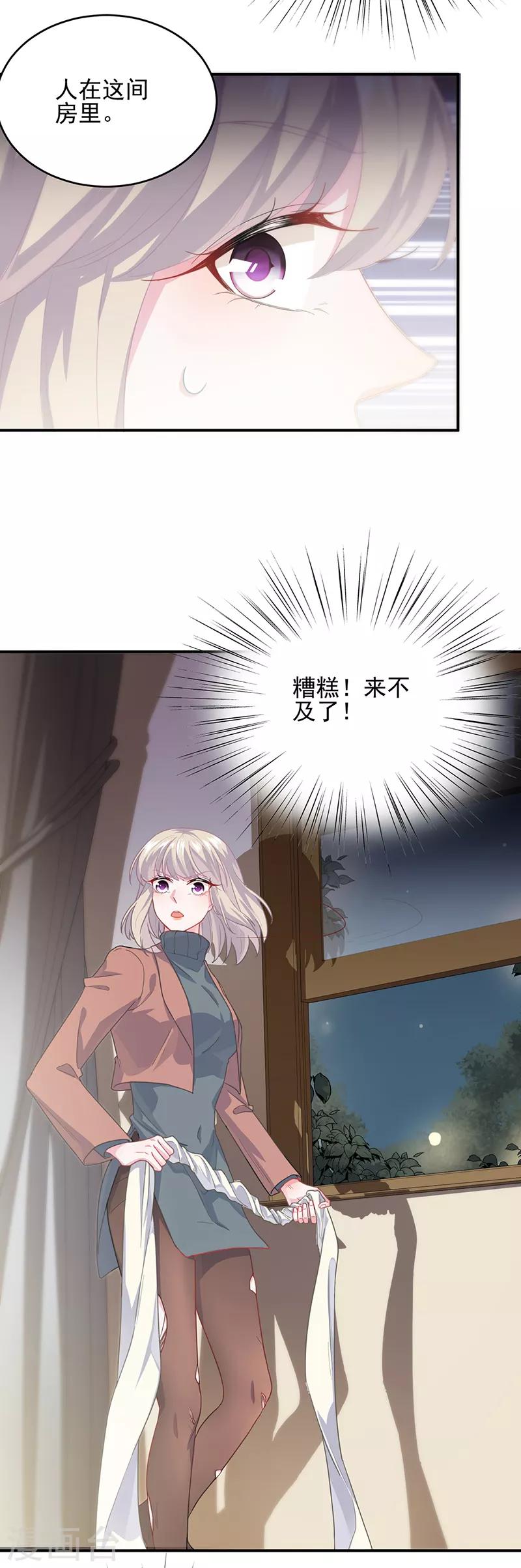 第2季107话-第273话