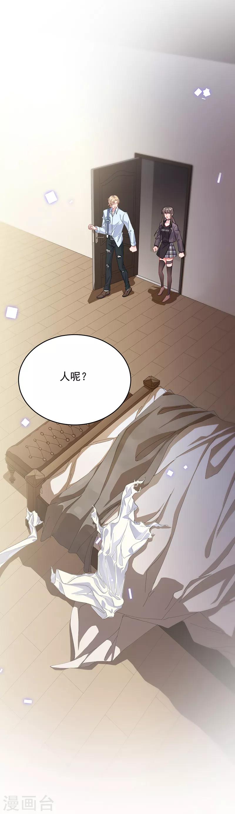 第2季107话-第273话