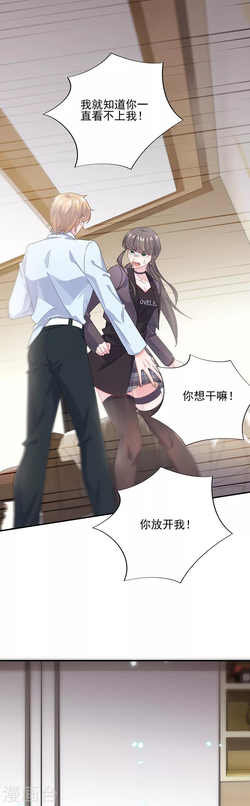 第2季107话-第273话