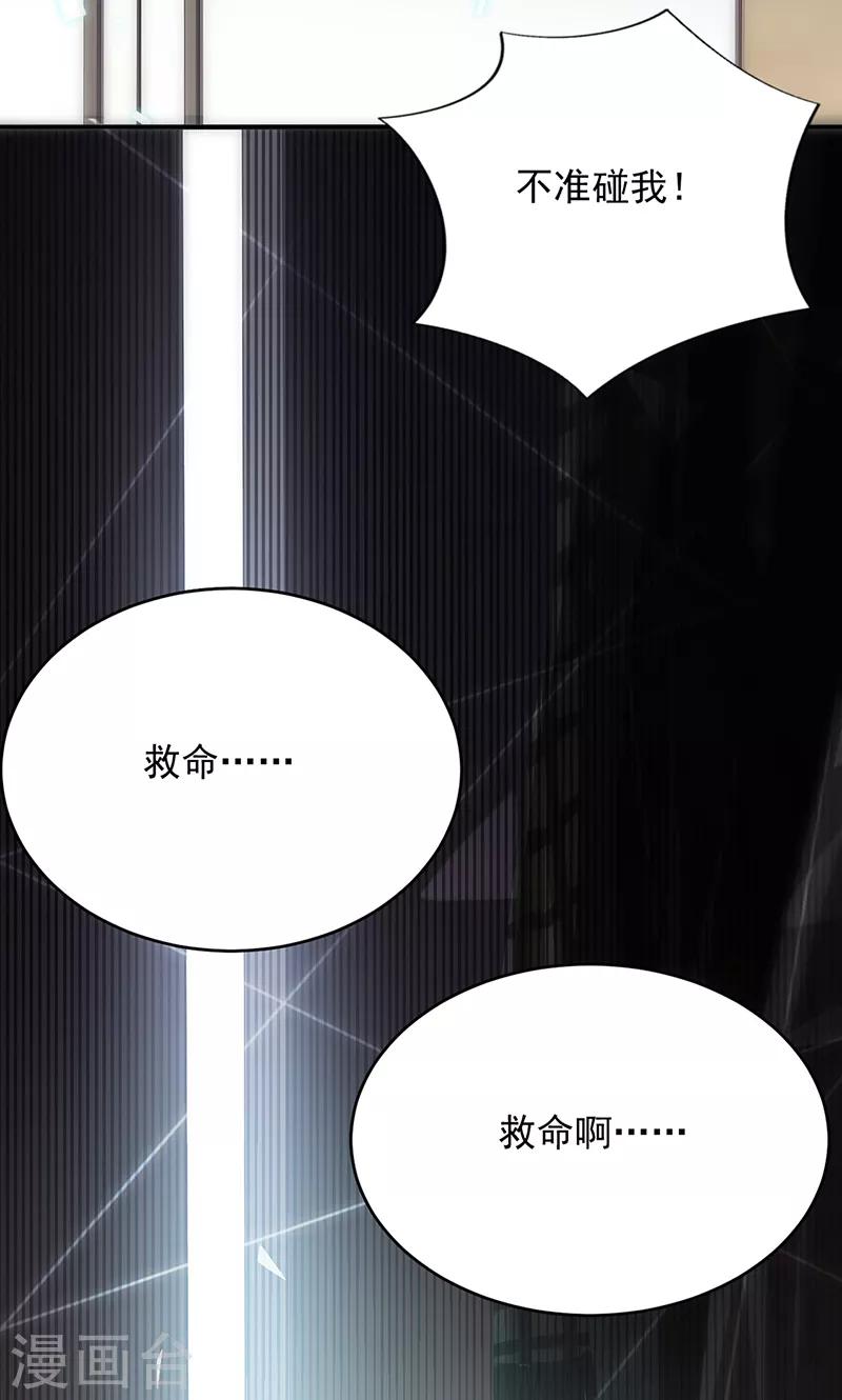 第2季107话-第273话