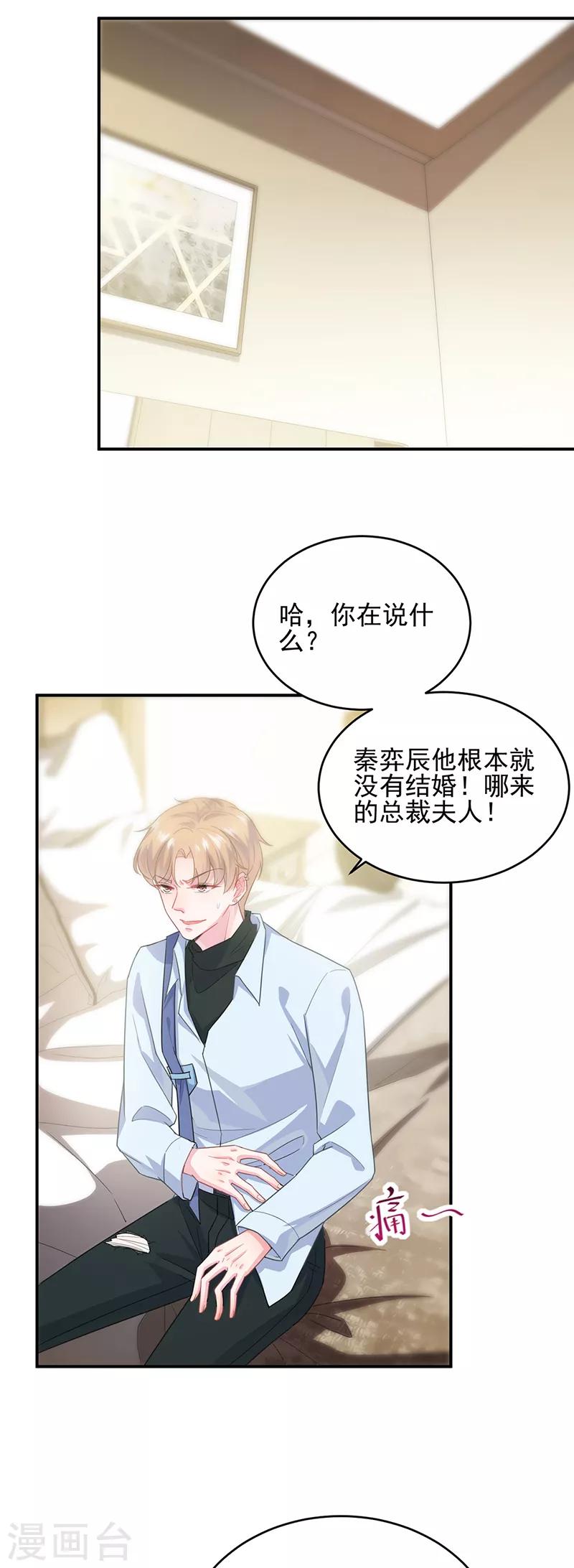第2季107话-第273话
