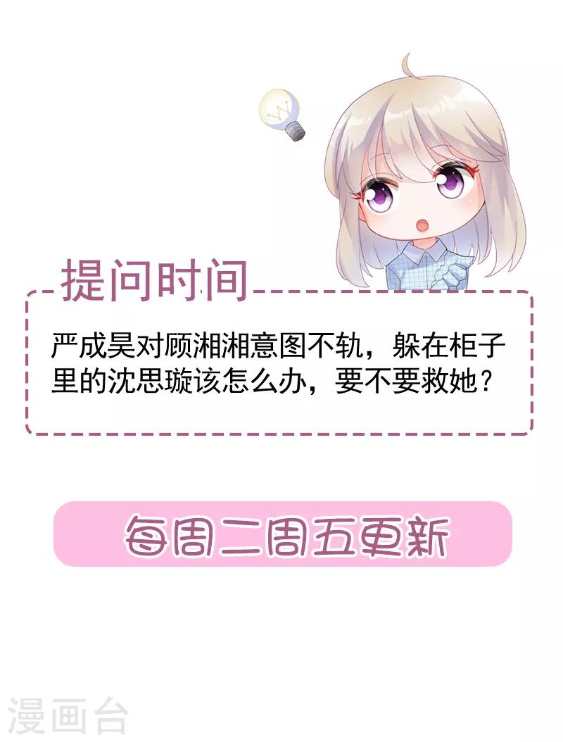 第2季107话-第273话
