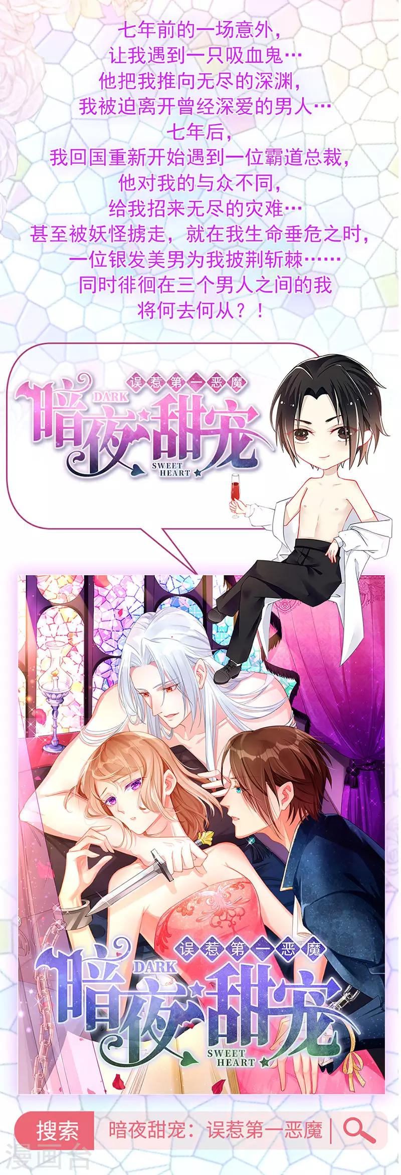 第2季107话-第273话