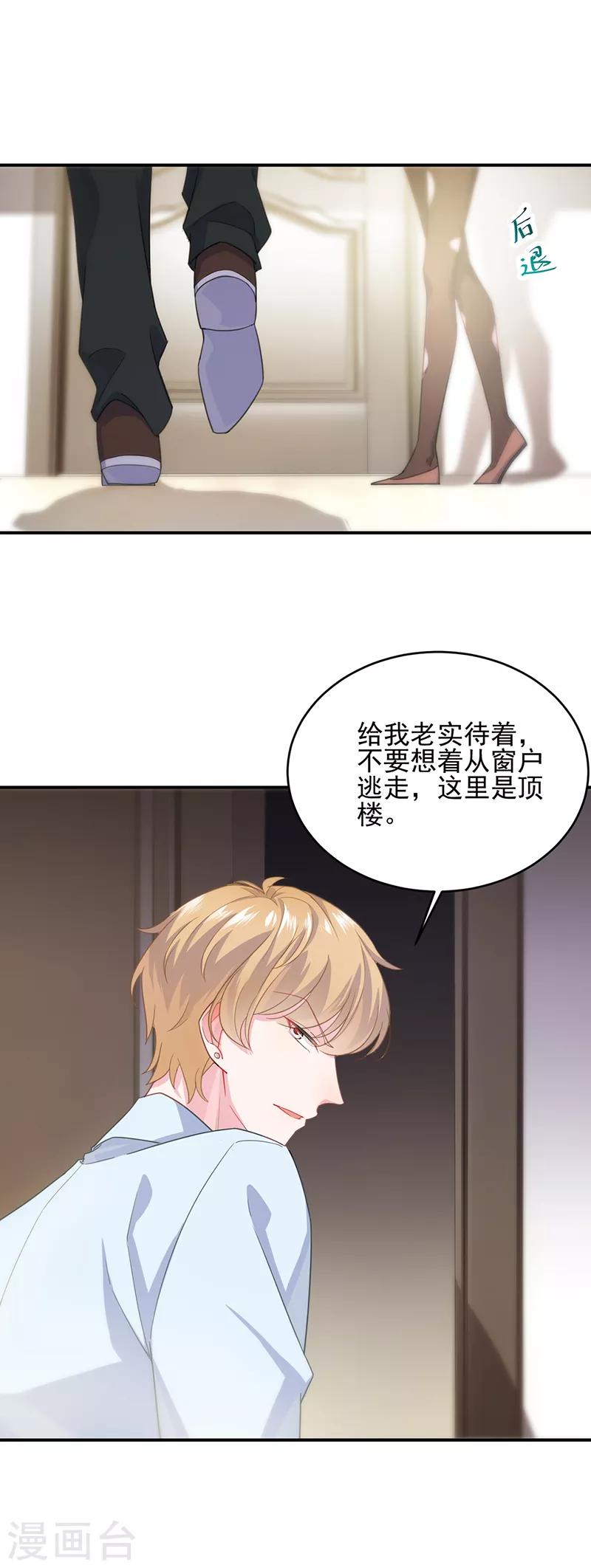 第2季107话-第273话