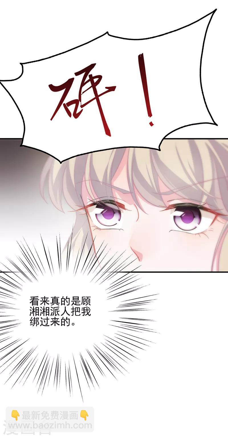 第2季107话-第273话