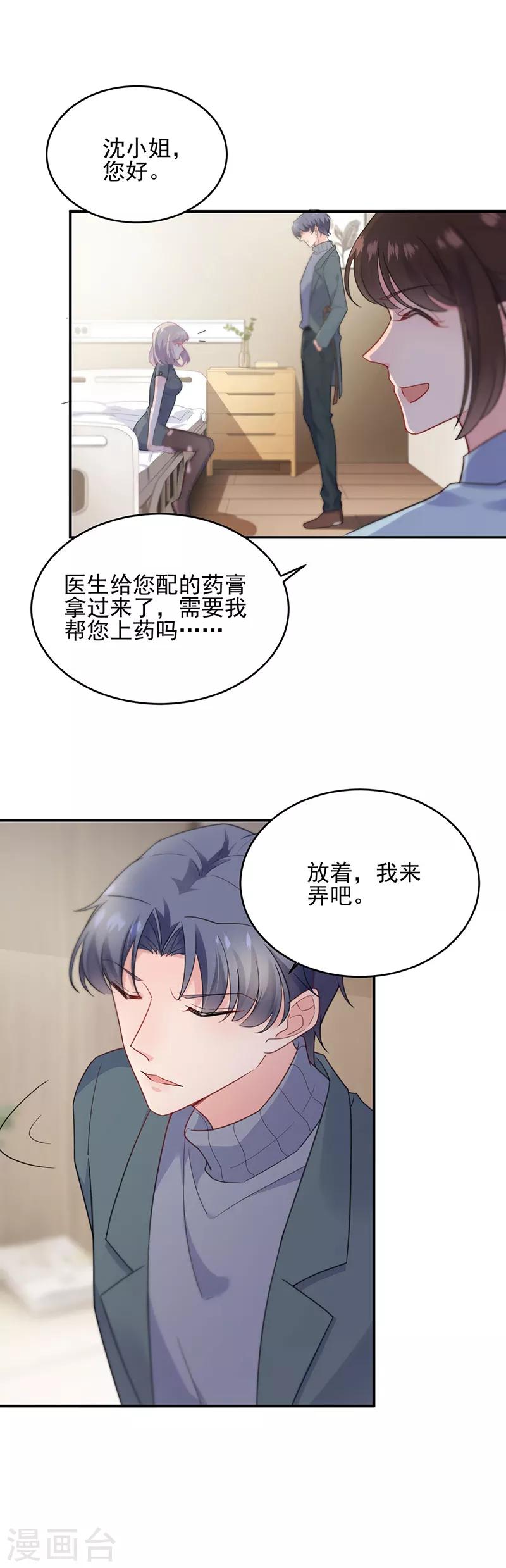 第2季109话-第275话