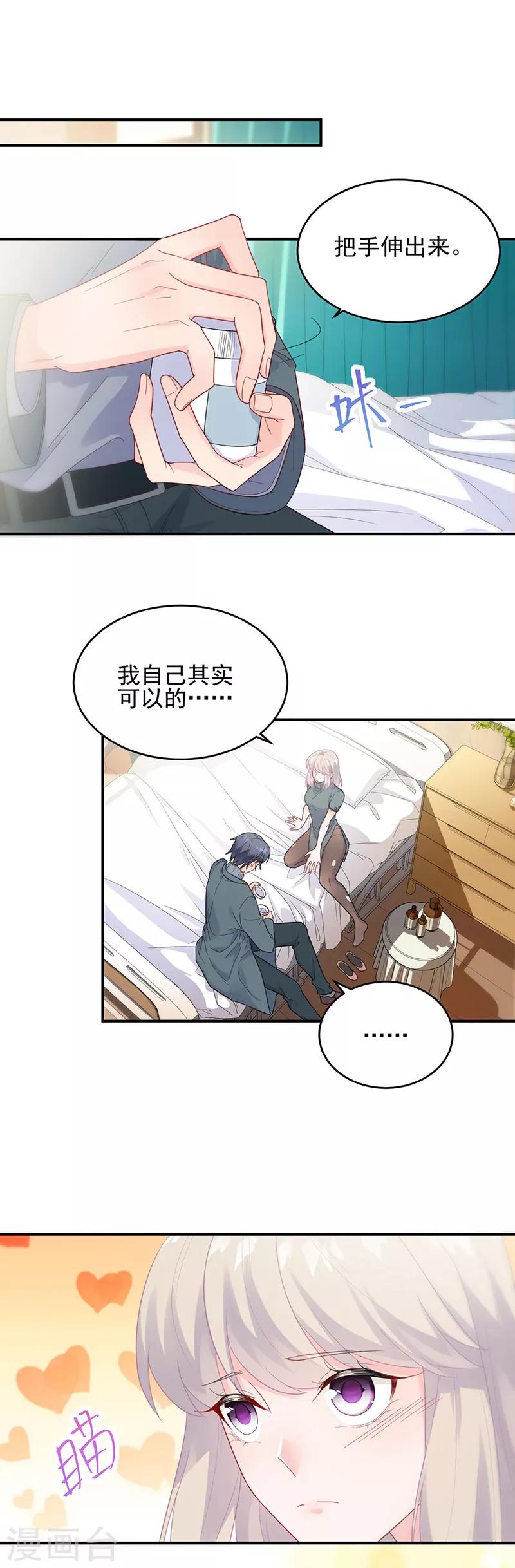 第2季109话-第275话