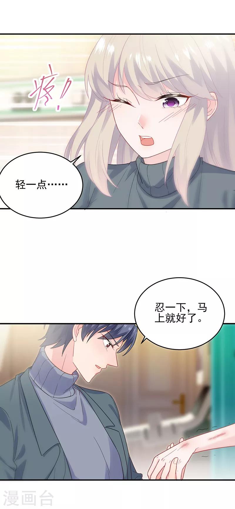 第2季109话-第275话