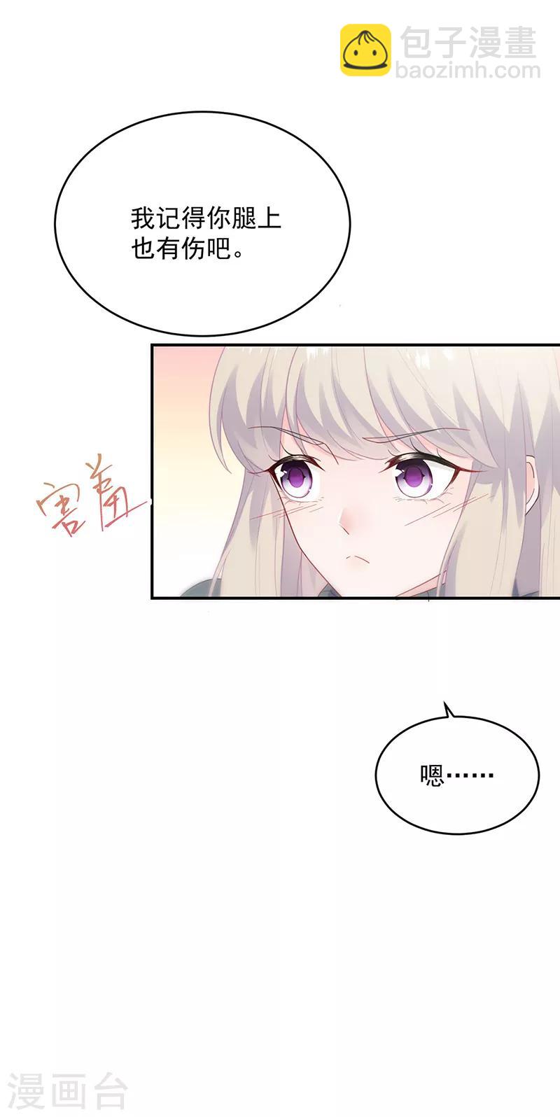 第2季109话-第275话
