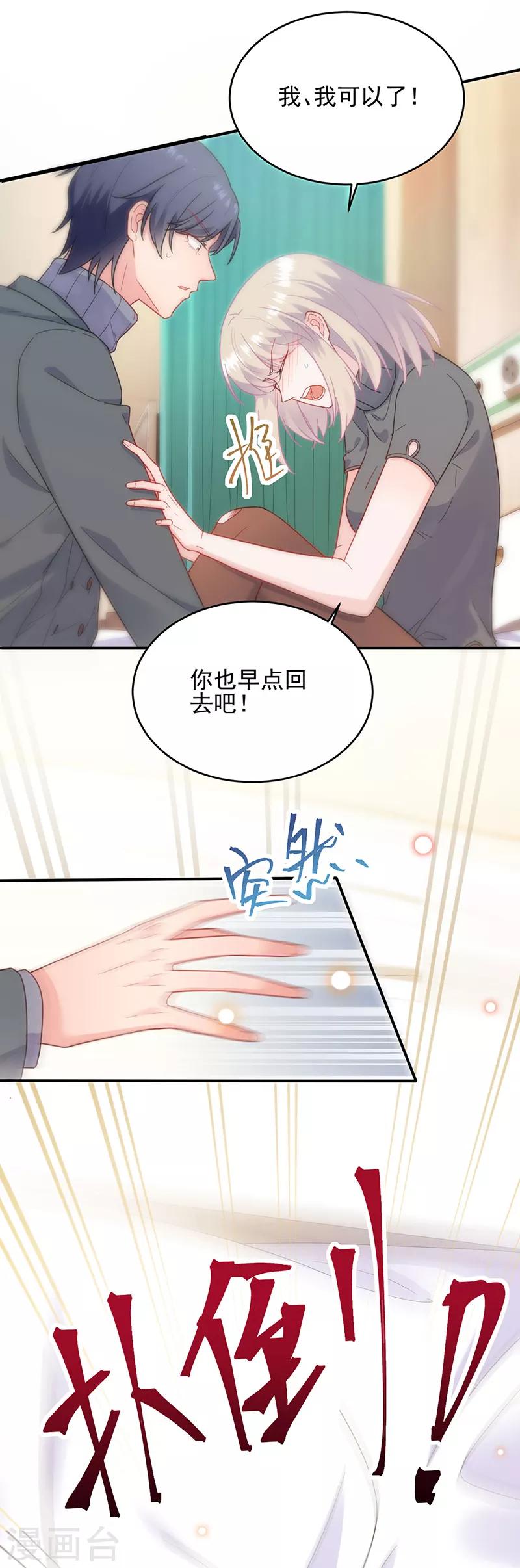 第2季109话-第275话