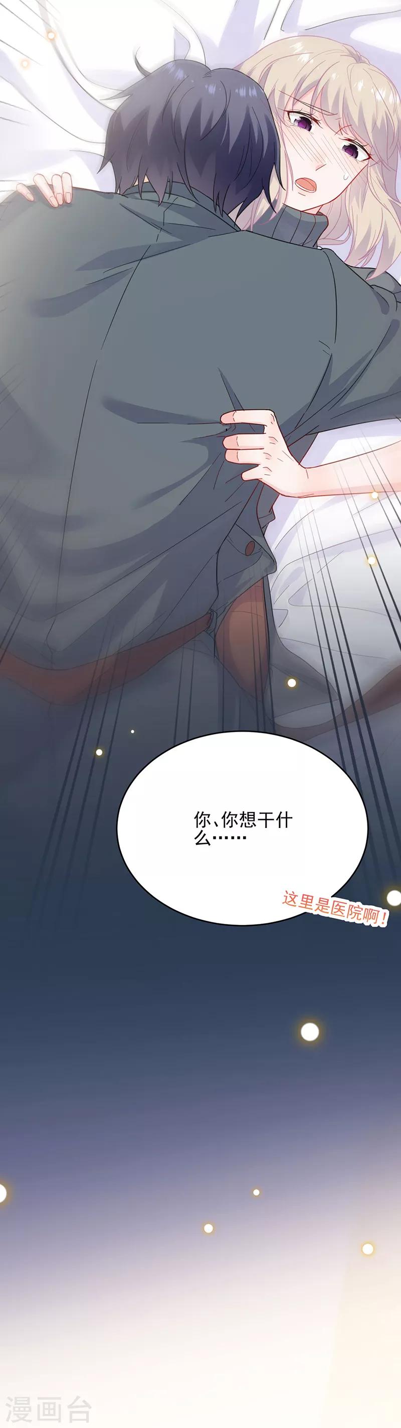 第2季109话-第275话