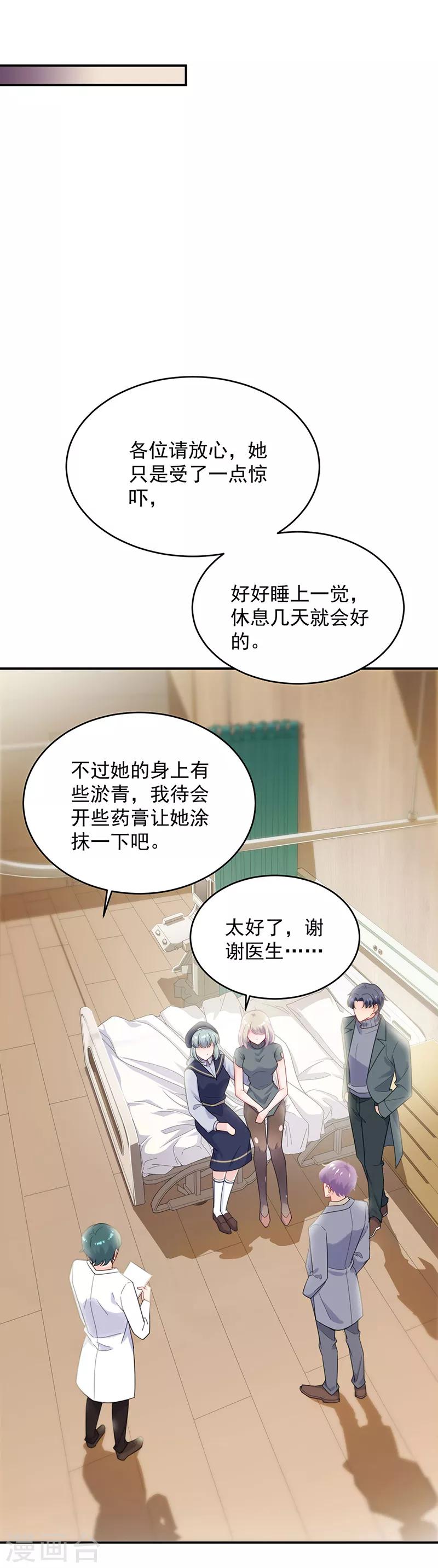 第2季109话-第275话