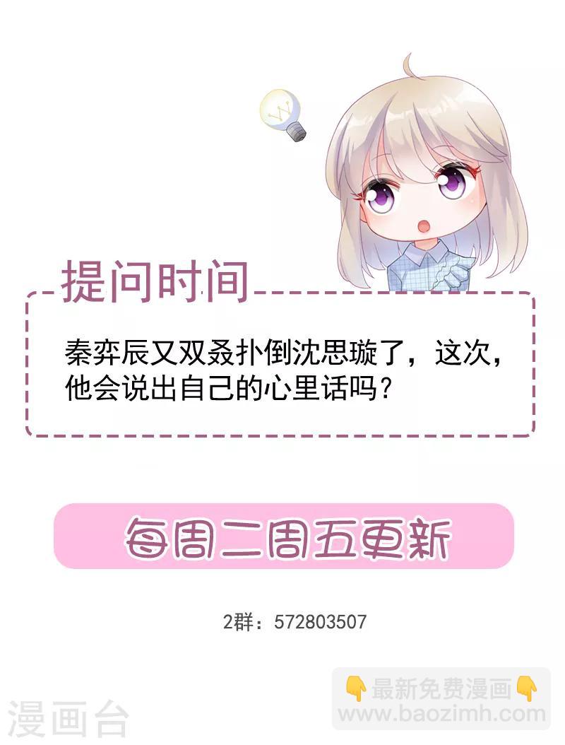 第2季109话-第275话