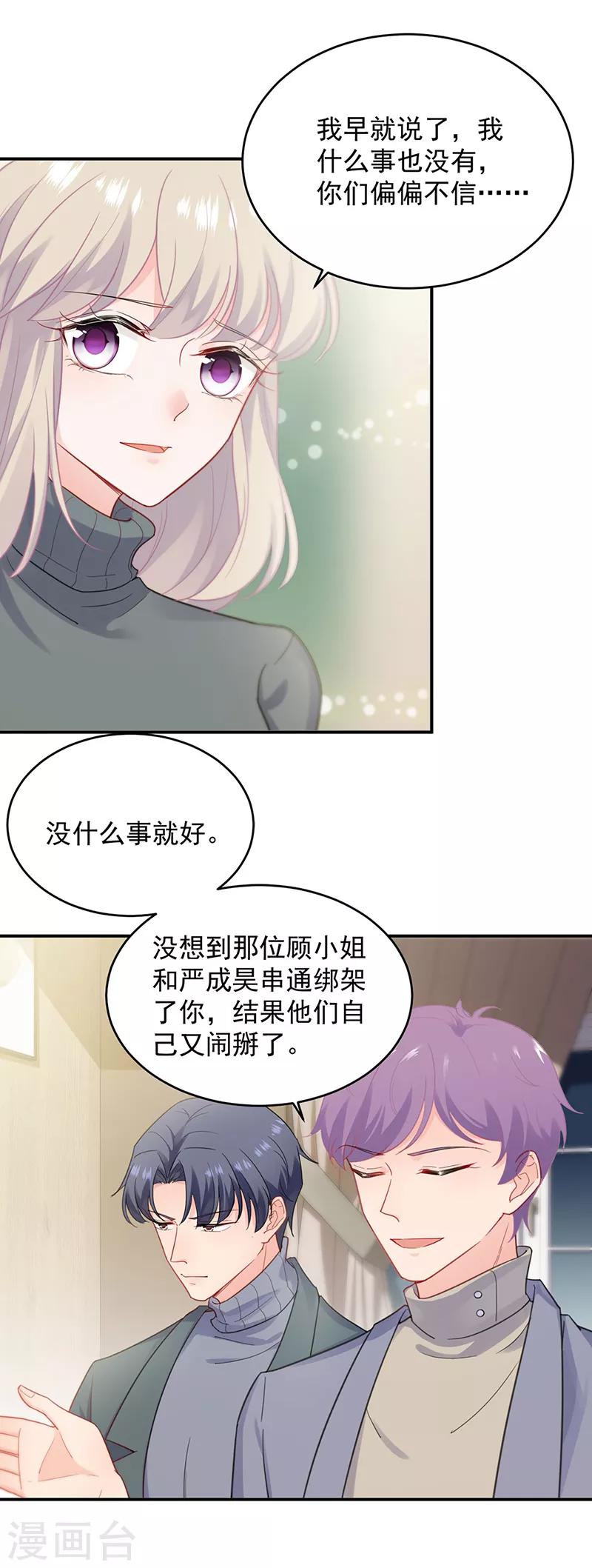 第2季109话-第275话