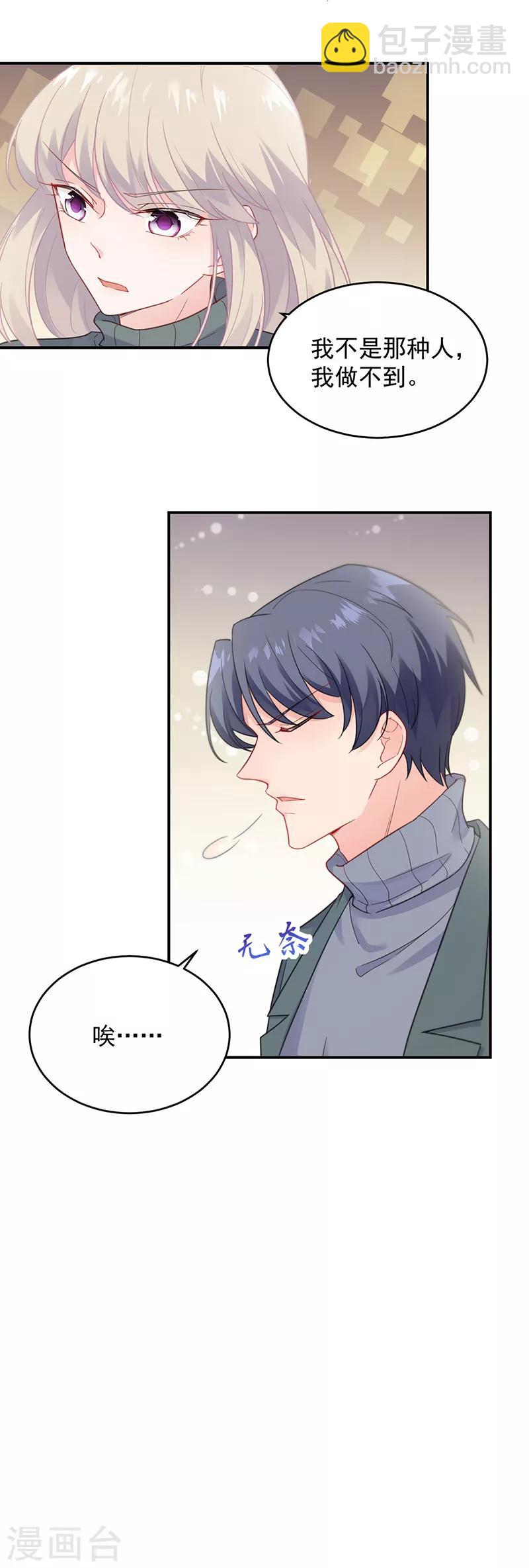 第2季109话-第275话