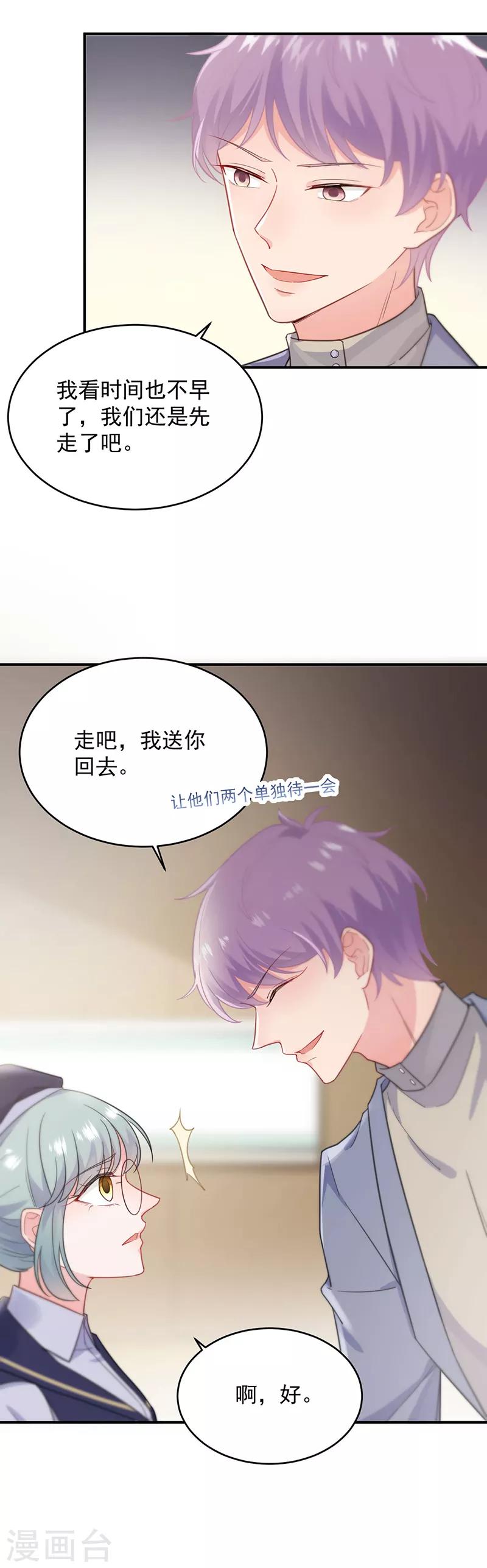 第2季109话-第275话