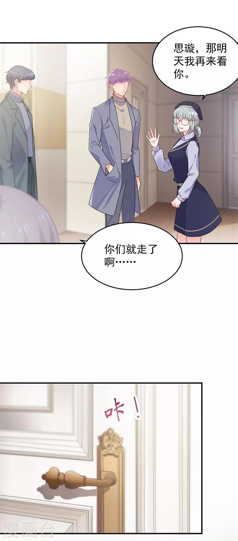 第2季109话-第275话