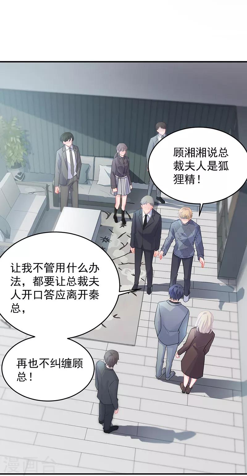 第2季111话-第277话