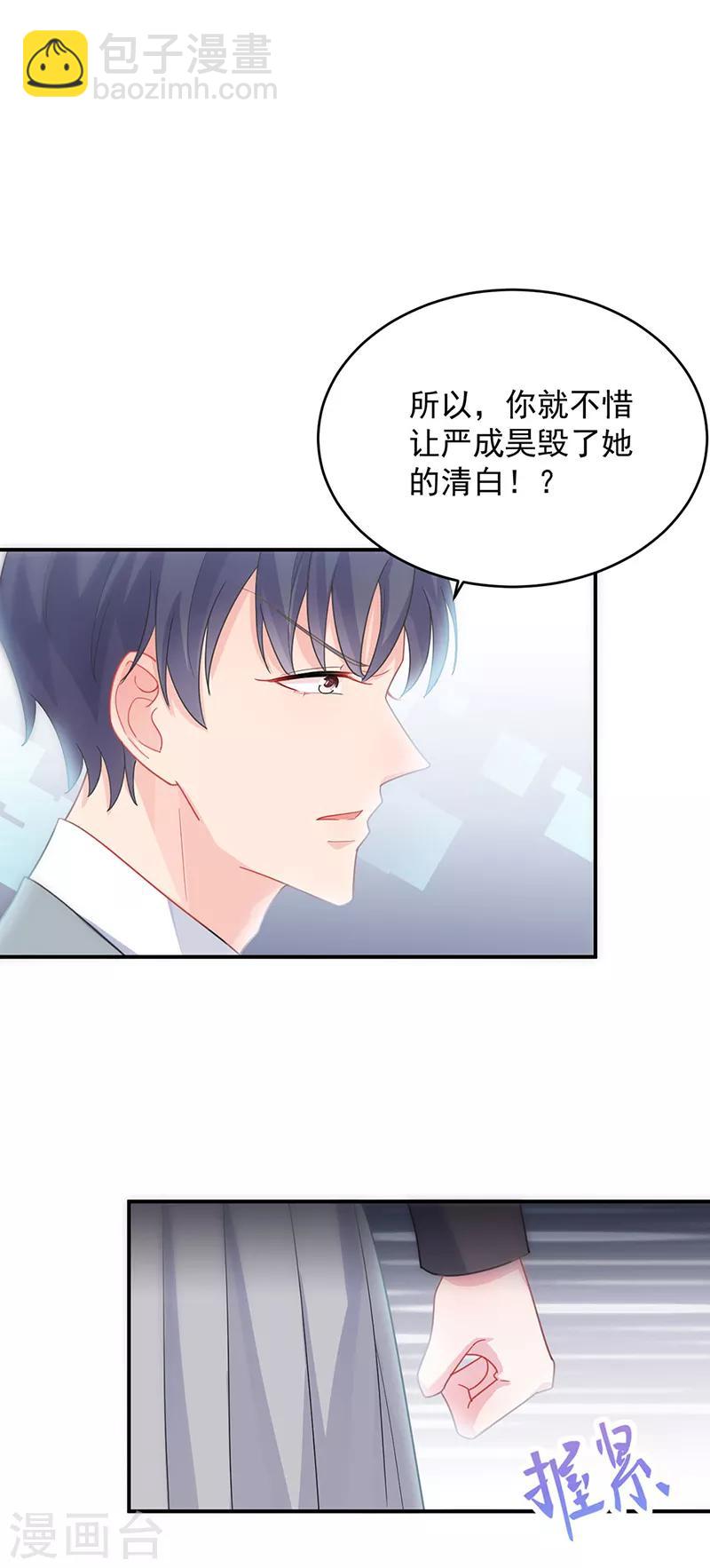 第2季111话-第277话
