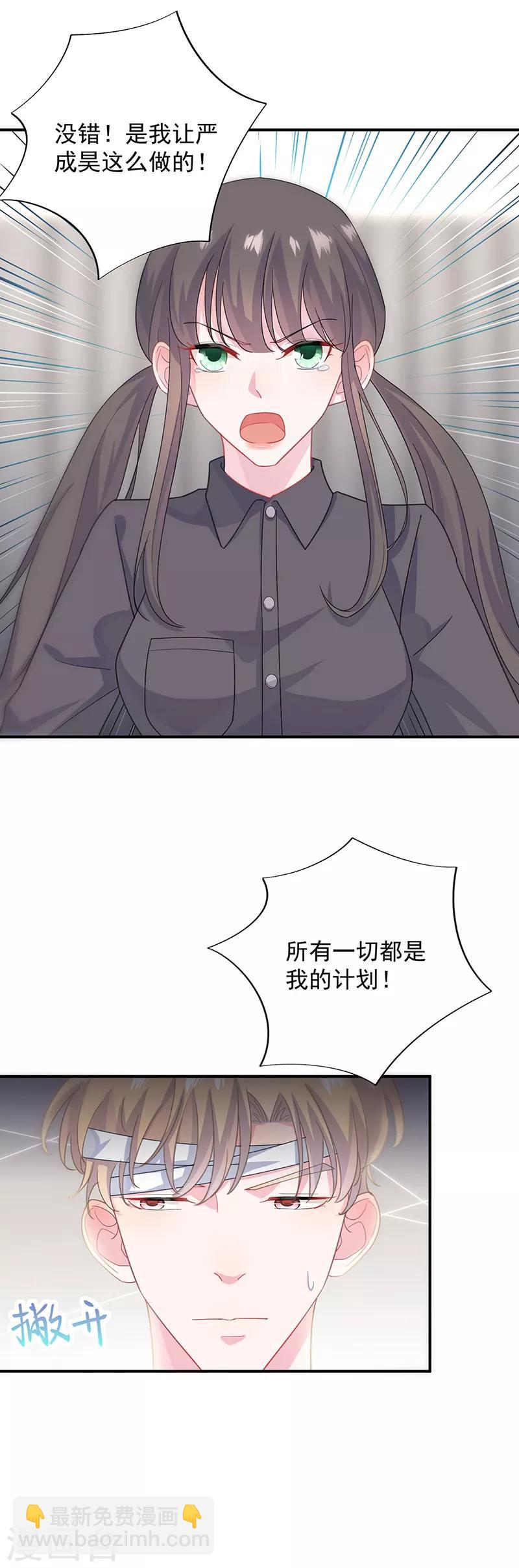 第2季111话-第277话