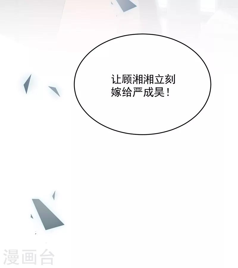 第2季111话-第277话