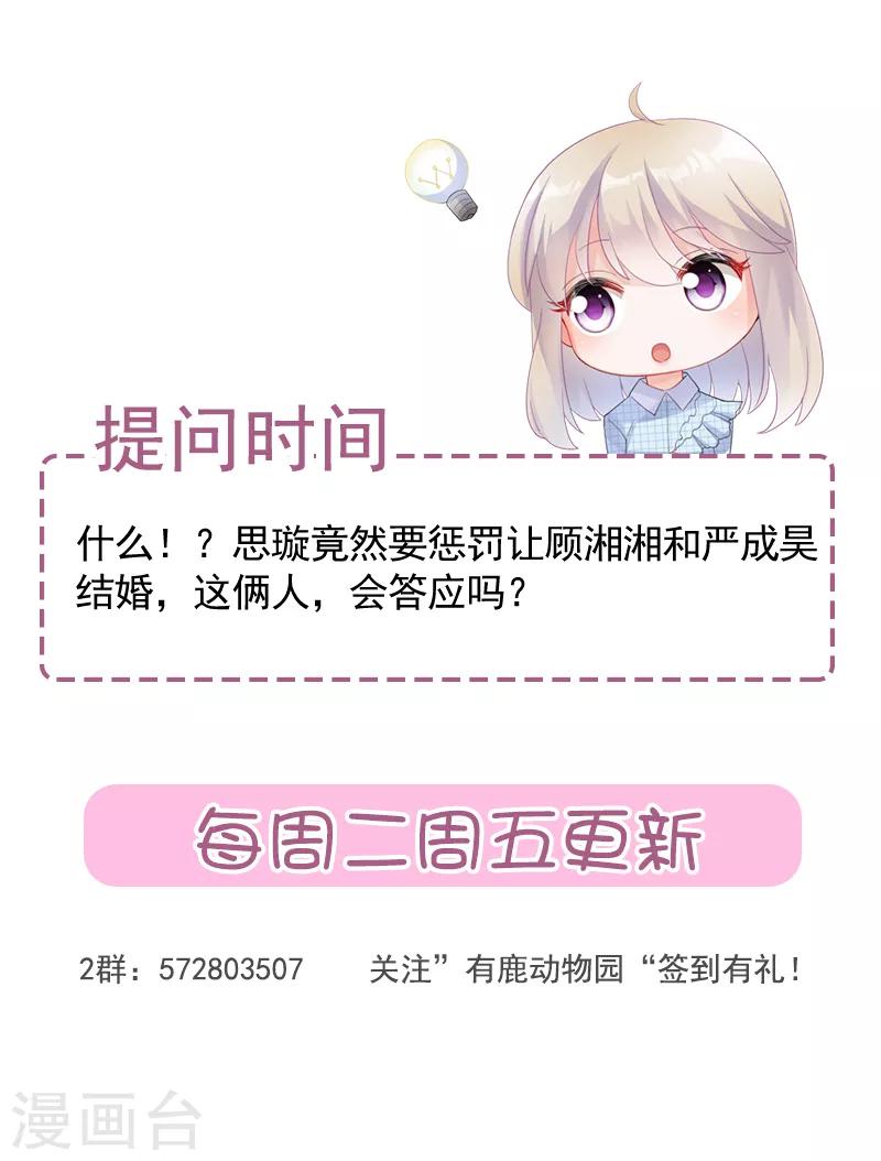 第2季111话-第277话
