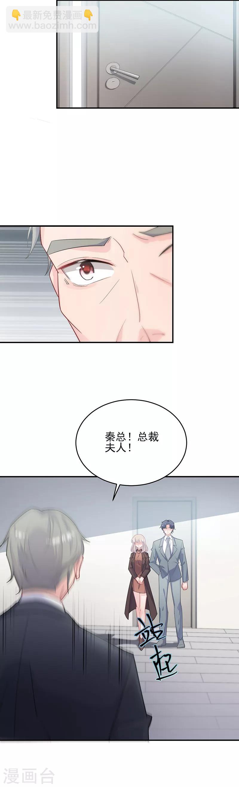 第2季111话-第277话