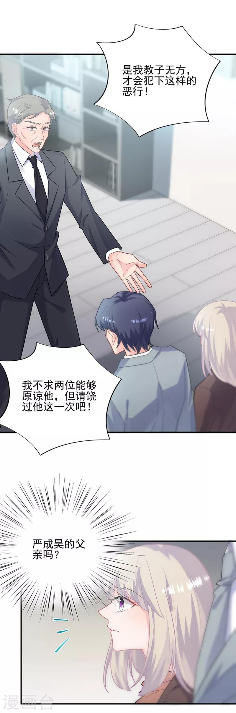 第2季111话-第277话
